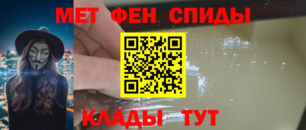 АМФЕТАМИН  Амфетамин 97%  Вход с VPN  Новодвинск  Амфетамин 