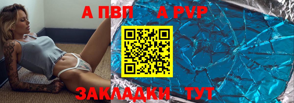 Лсд 25  ГАШИШ  АМФЕТАМИН кристаллы  Новодвинск  Гашиш  Вход с VPN  Альфа ПВП СК   Конопля  MDMA  Меф кристаллы 