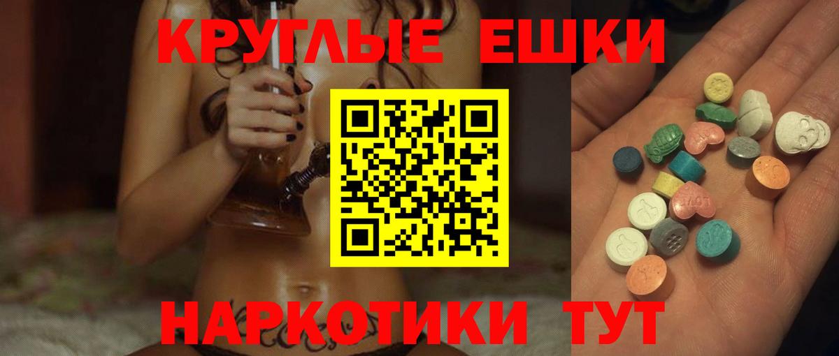 Ecstasy Punisher  Вход с VPN  ЭКСТАЗИ Philipp Plein  omg ТОР  Новодвинск 