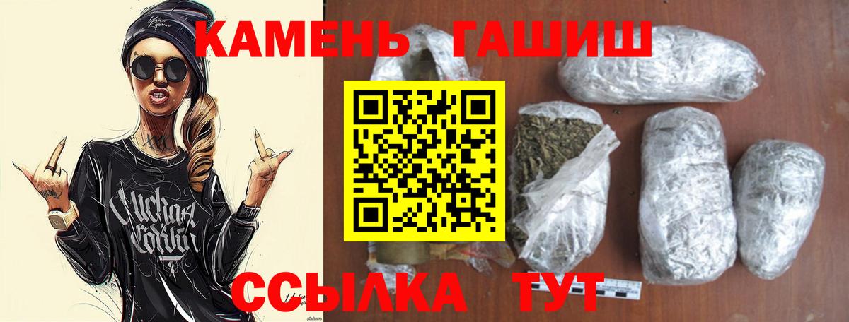 ГАШ Новодвинск