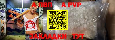 гидропоника Ставрополь