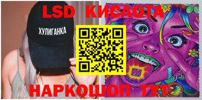 гидропоника Ставрополь