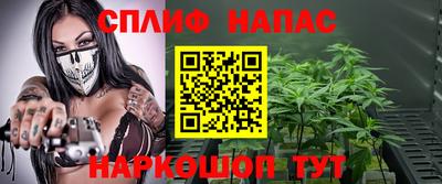 сатива Среднеуральск