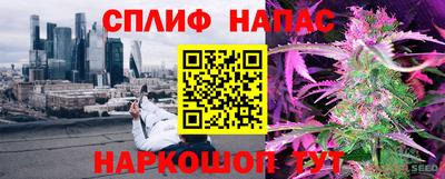 сатива Среднеуральск