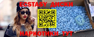 гидропоника Ставрополь