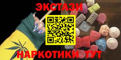 гидропоника Ставрополь