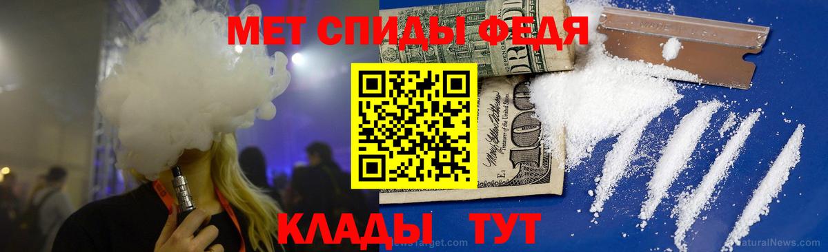 Метамфетамин винт Новодвинск