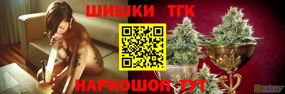 МАРИХУАНА сатива  Каннабис Amnesia  Вход с VPN  Новодвинск 